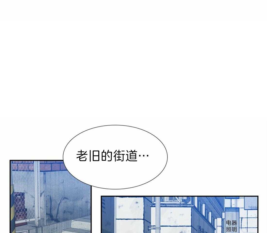 狂热幻想 第99话 第3页