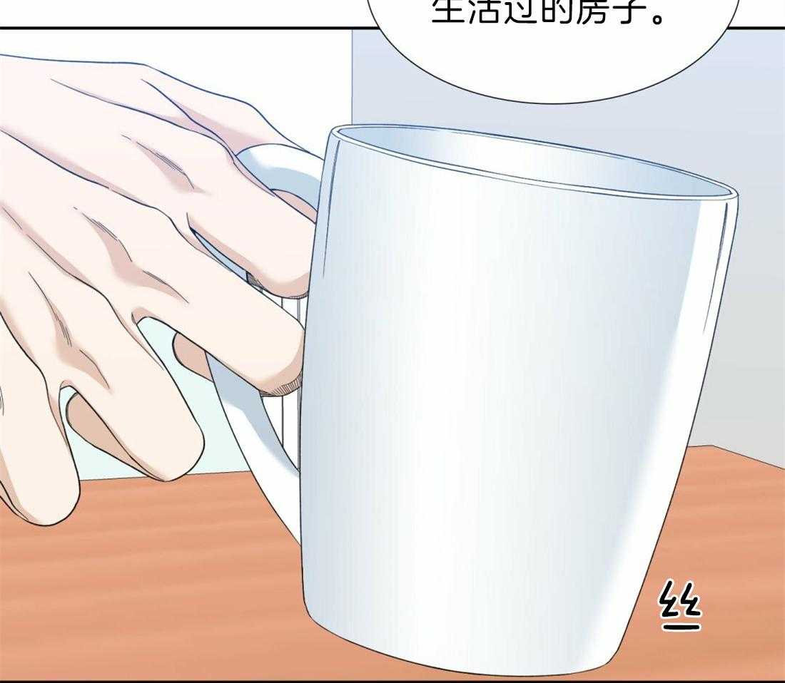 狂热幻想 第99话 第10页