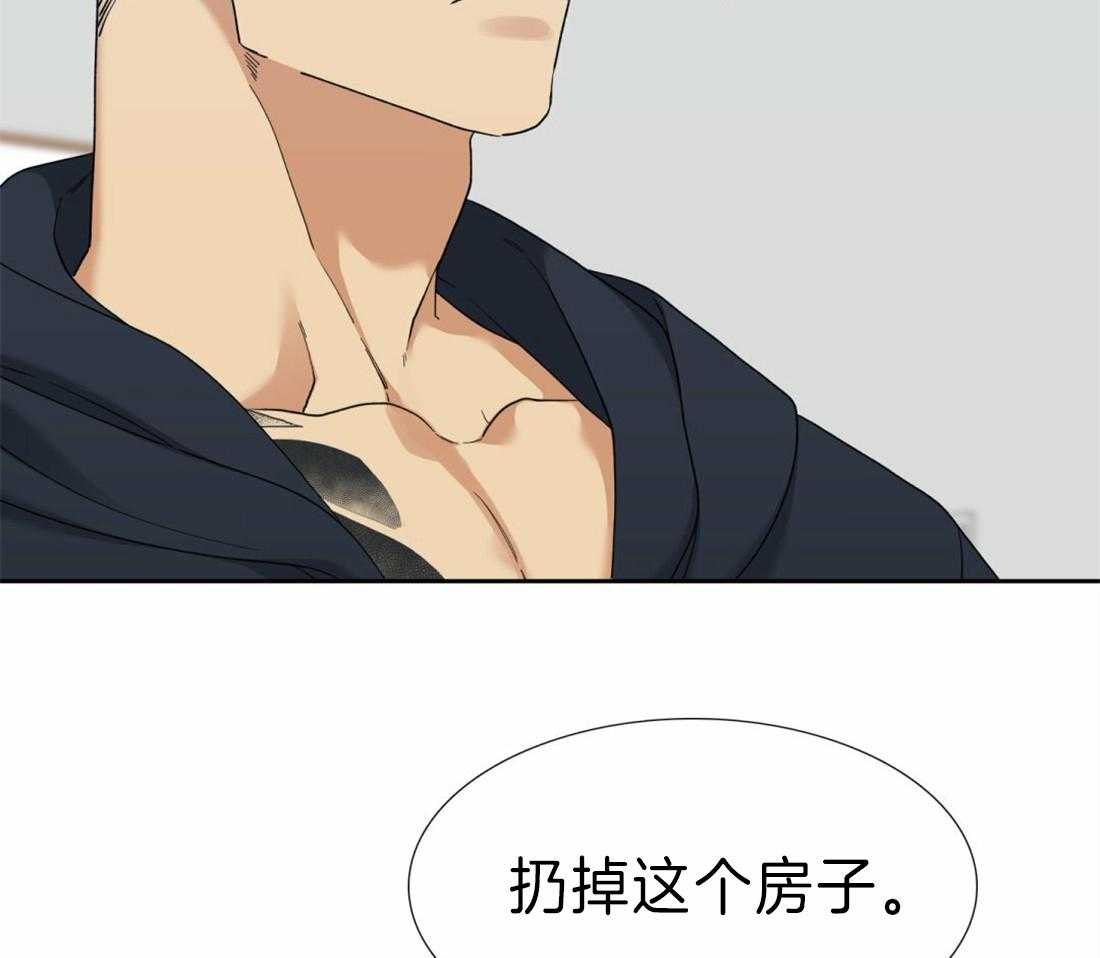 狂热幻想 第99话 第12页