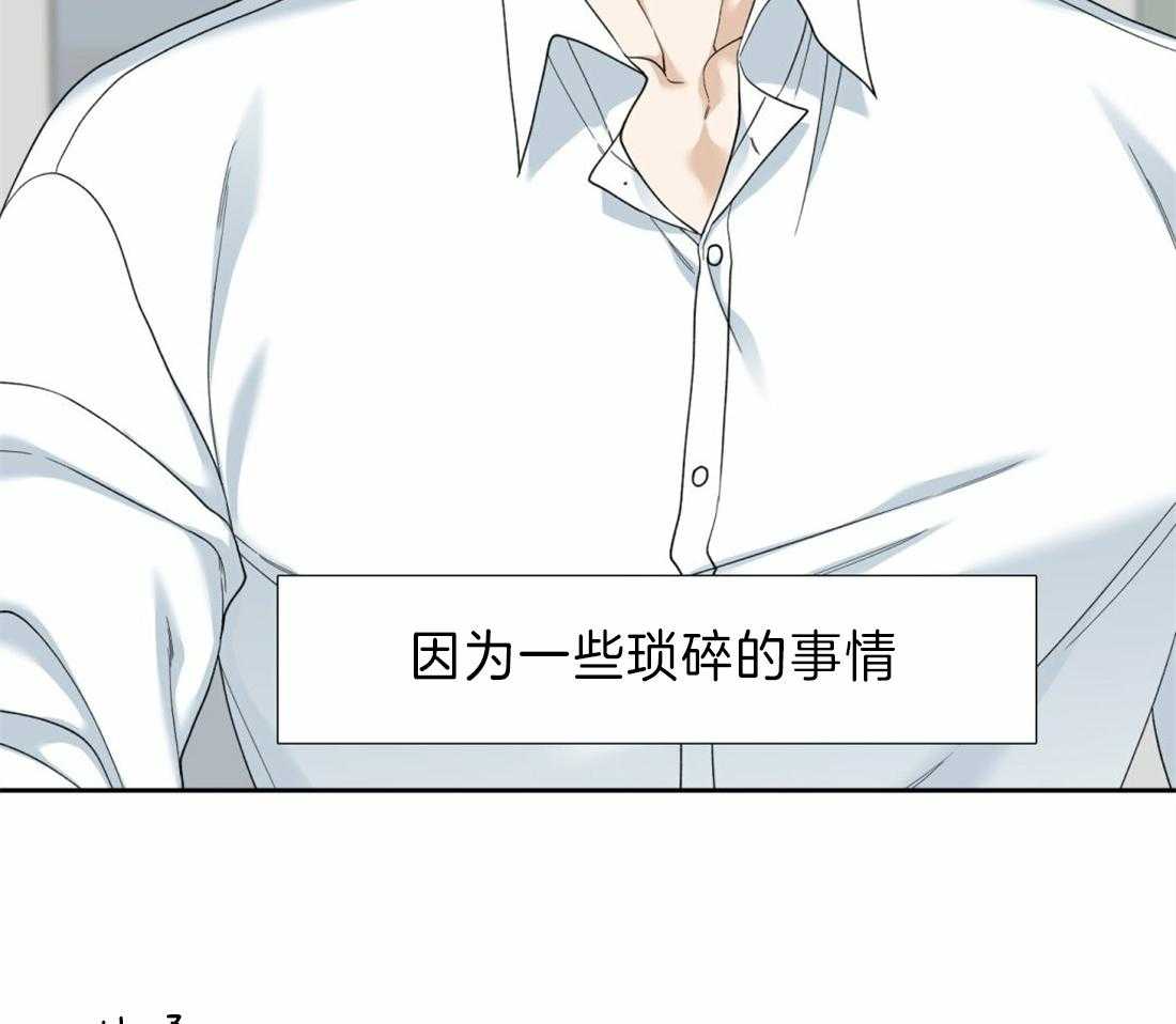 狂热幻想第99话图