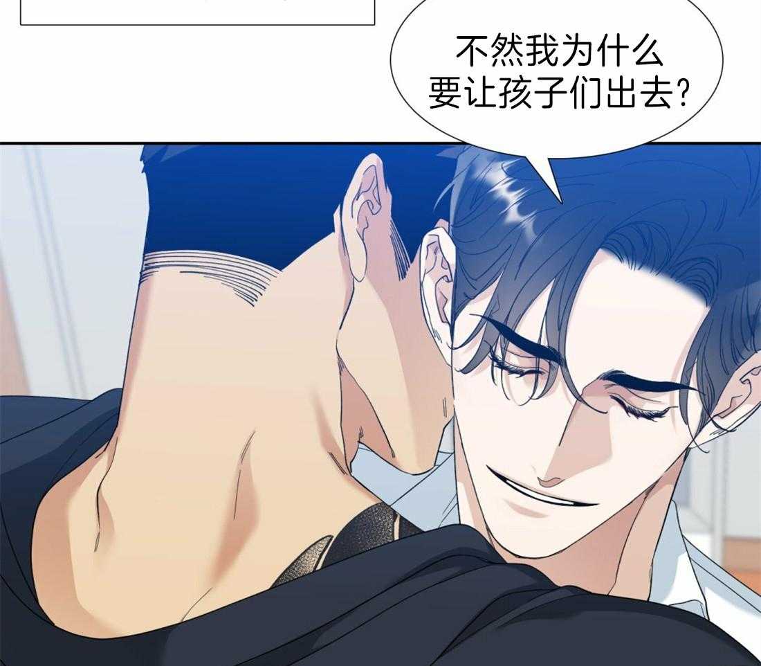 狂热幻想第99话图