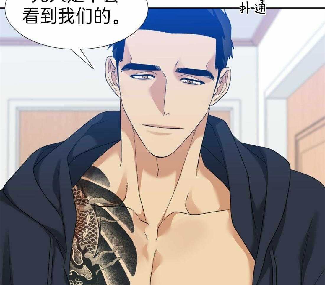 狂热幻想第99话图