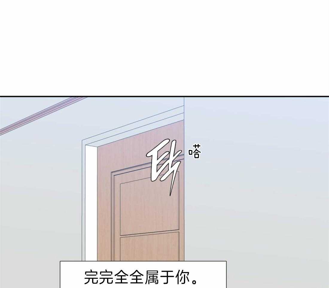 狂热幻想第99话图