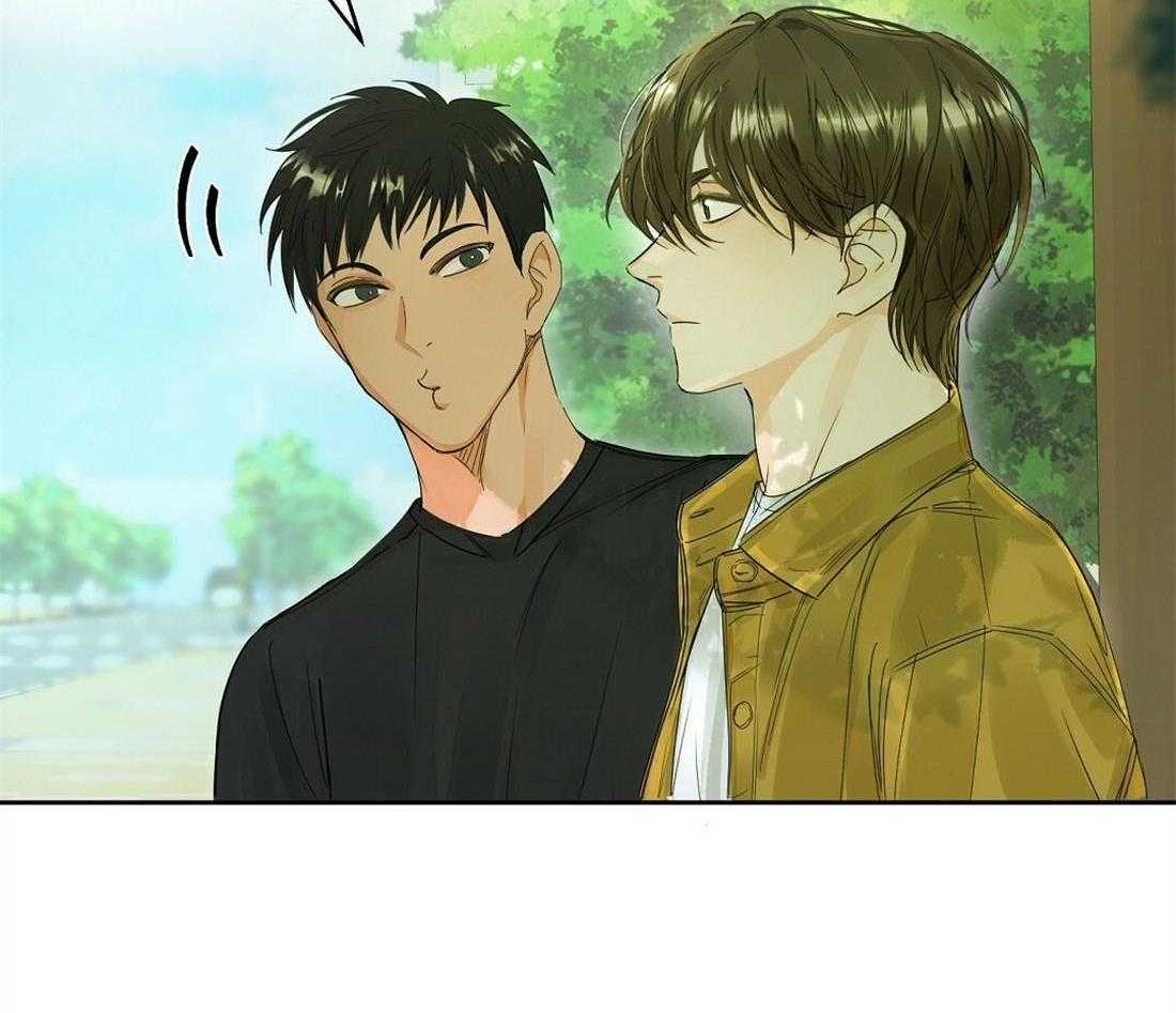 苦味柠檬 第1话 第4页