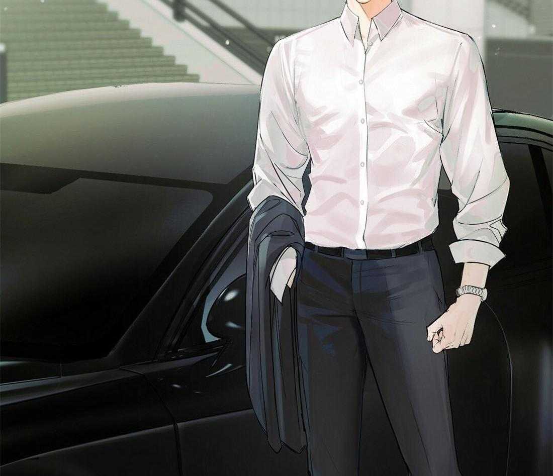 苦味柠檬 第1话 第7页