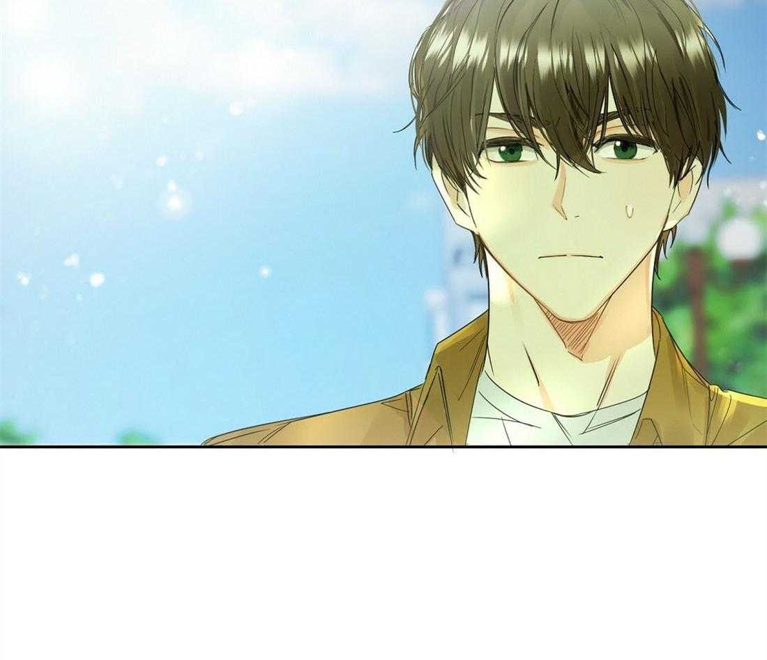 苦味柠檬 第1话 第12页