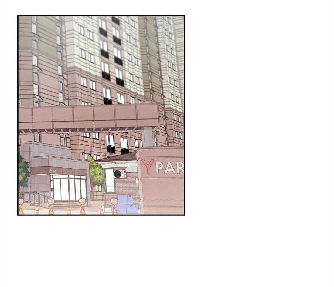 苦味柠檬第1话图