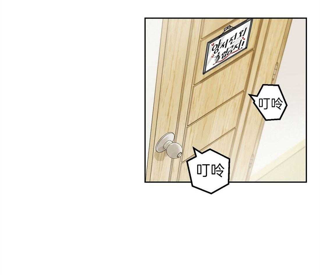 苦味柠檬第1话图