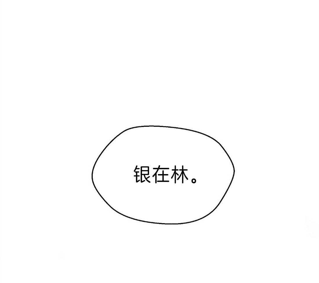 苦味柠檬 第1话 第47页