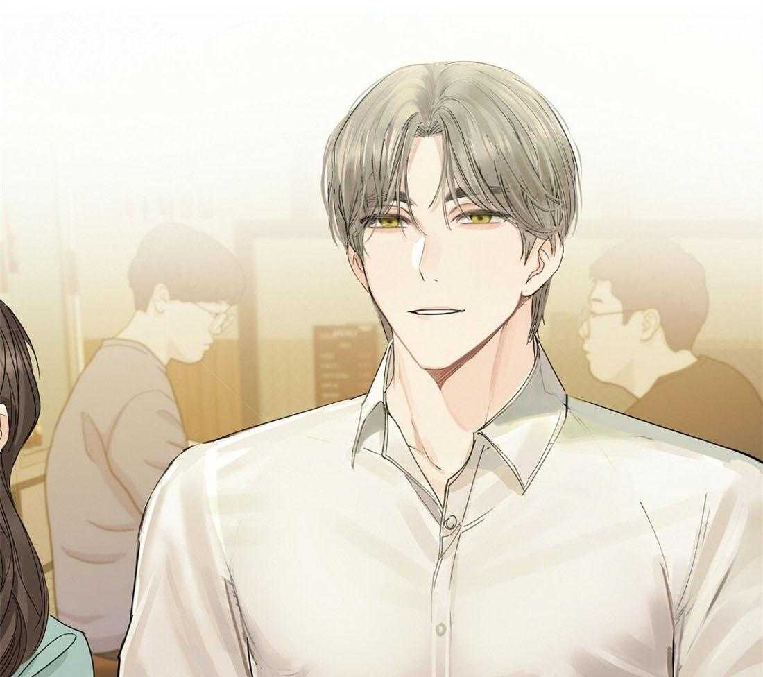 苦味柠檬 第1话 第48页