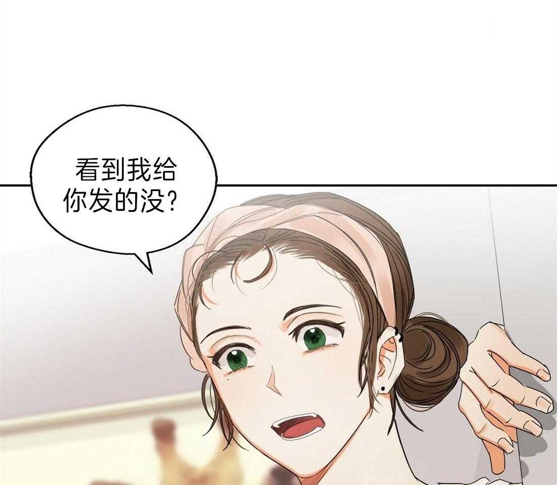 苦味柠檬 第10话 第1页