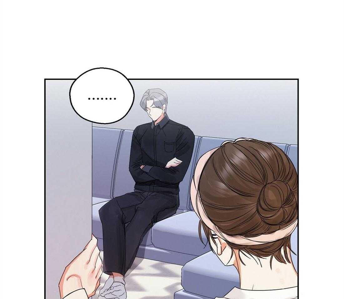 苦味柠檬 第10话 第3页