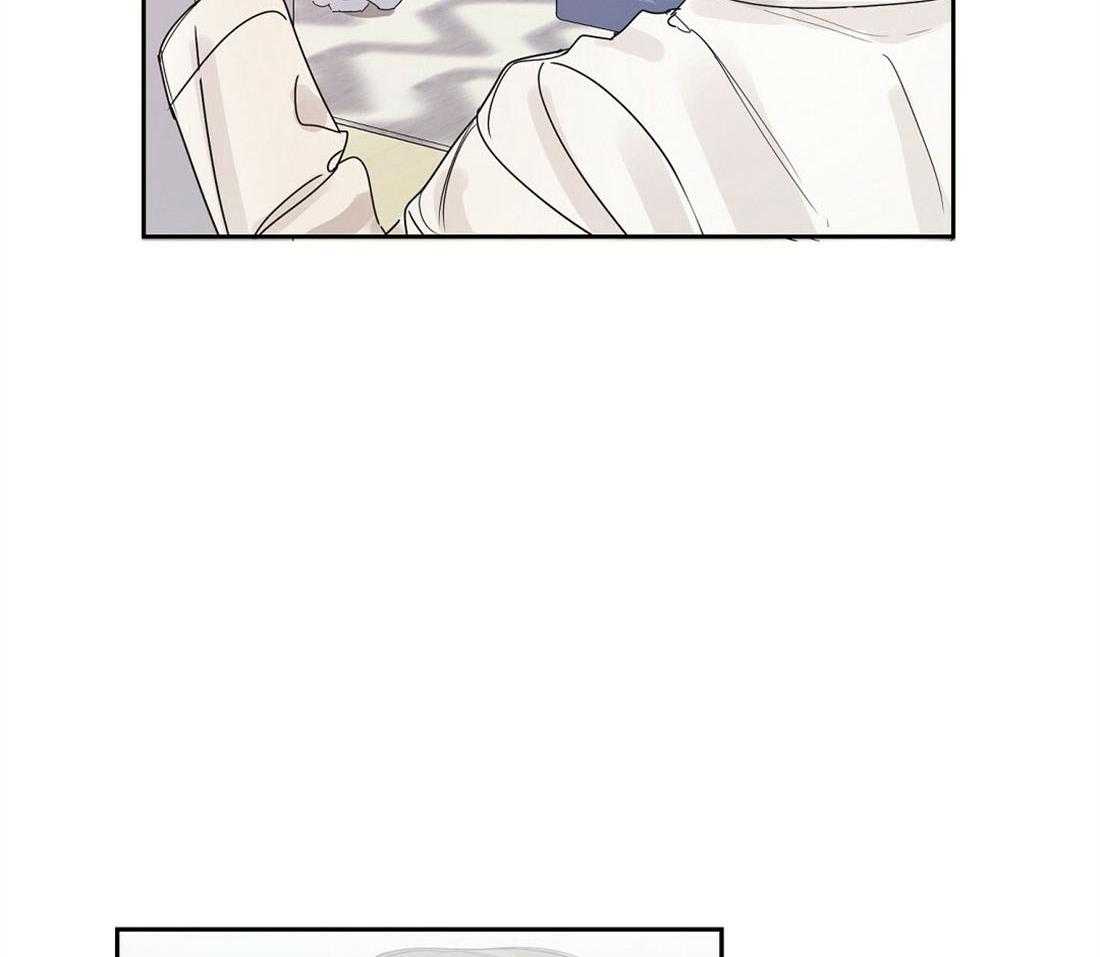 苦味柠檬 第10话 第4页