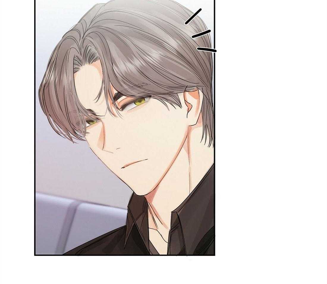 苦味柠檬 第10话 第5页