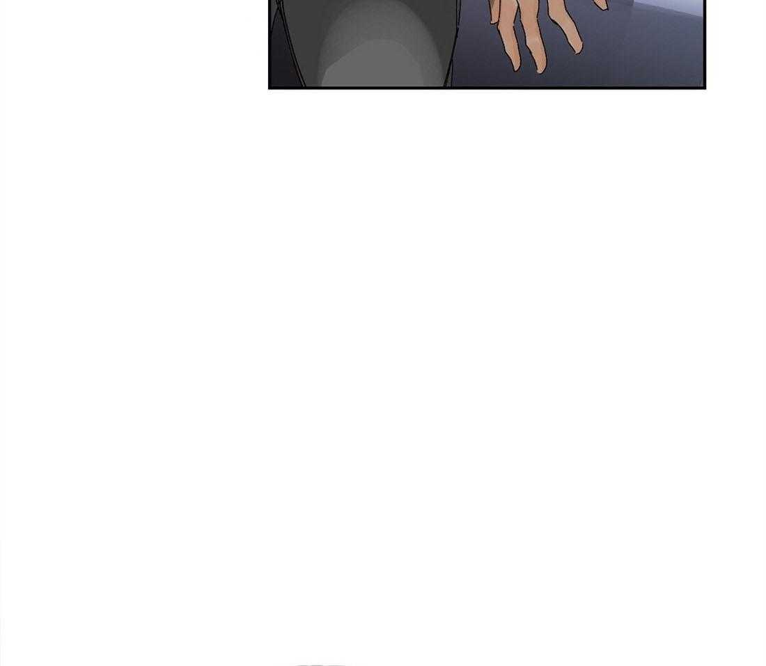 苦味柠檬 第10话 第16页