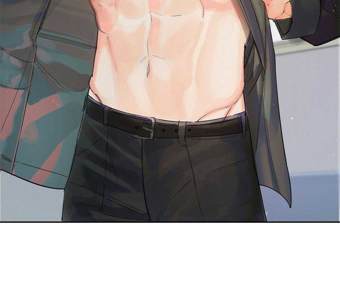 苦味柠檬 第10话 第18页