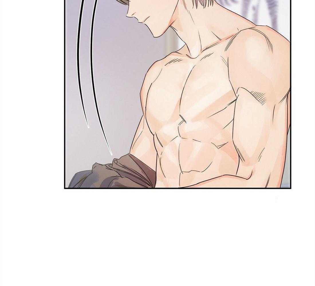 苦味柠檬 第10话 第20页