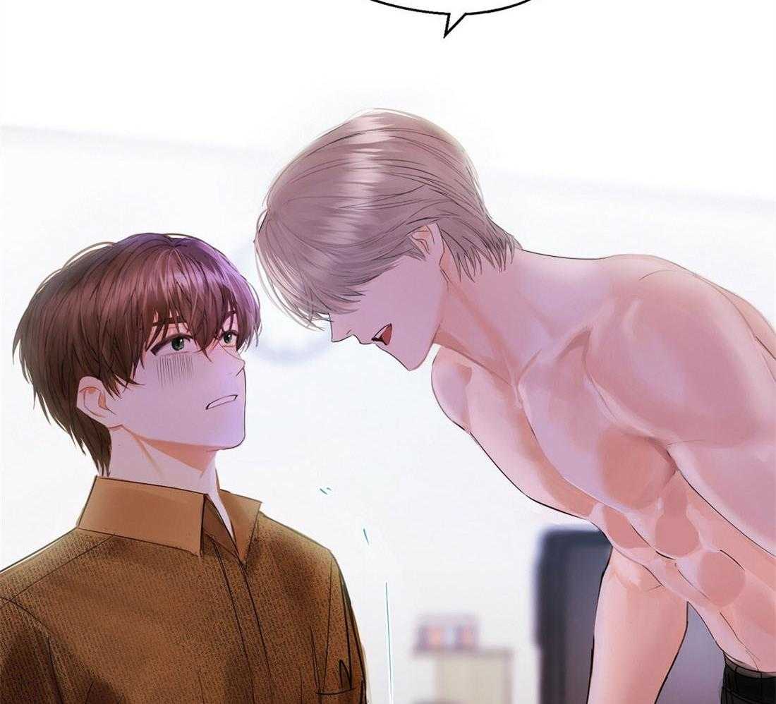 苦味柠檬 第10话 第25页