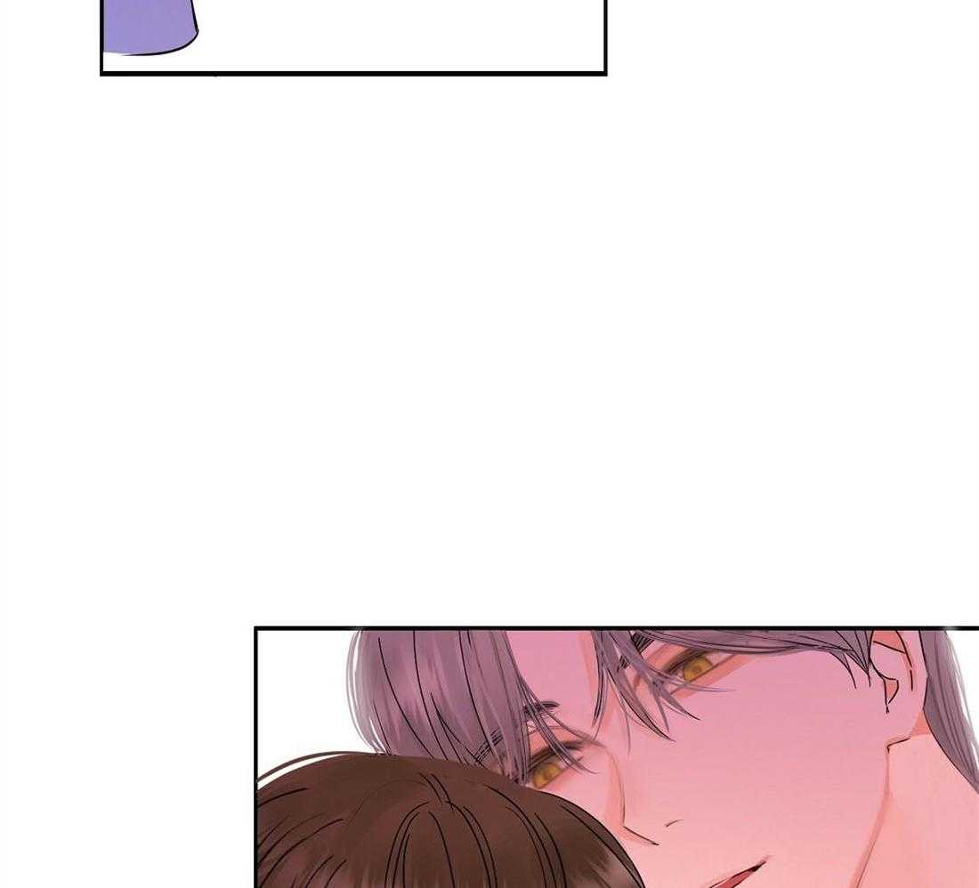 苦味柠檬 第10话 第28页