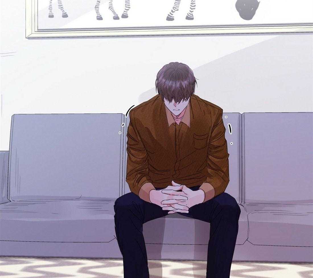 苦味柠檬 第11话 第2页