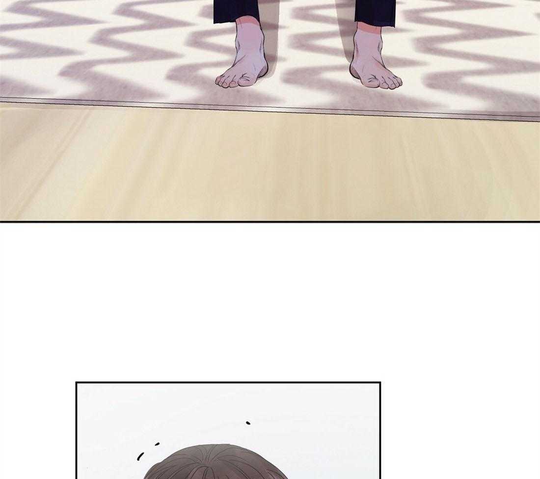 苦味柠檬 第11话 第3页