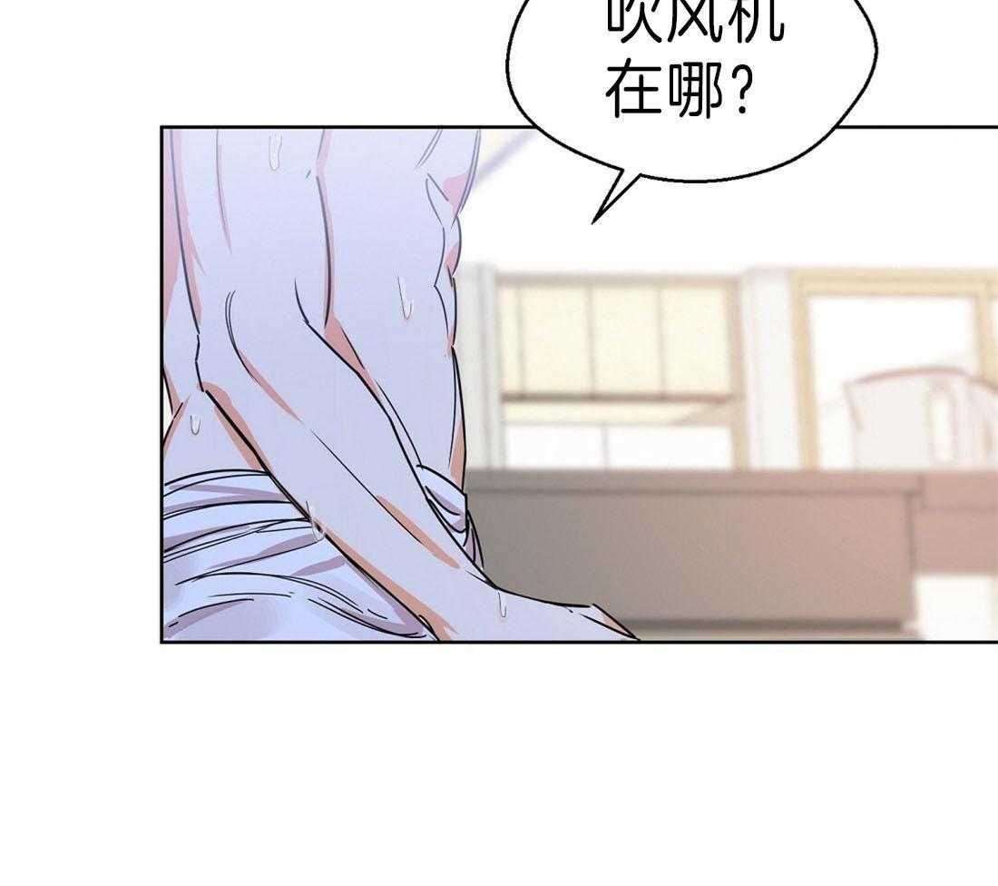 苦味柠檬 第11话 第10页