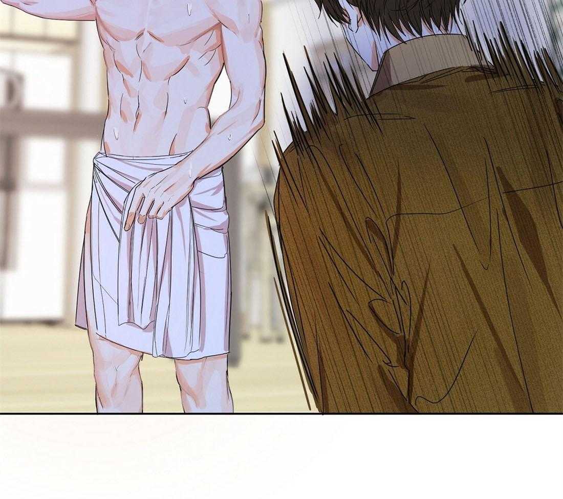 苦味柠檬 第11话 第12页