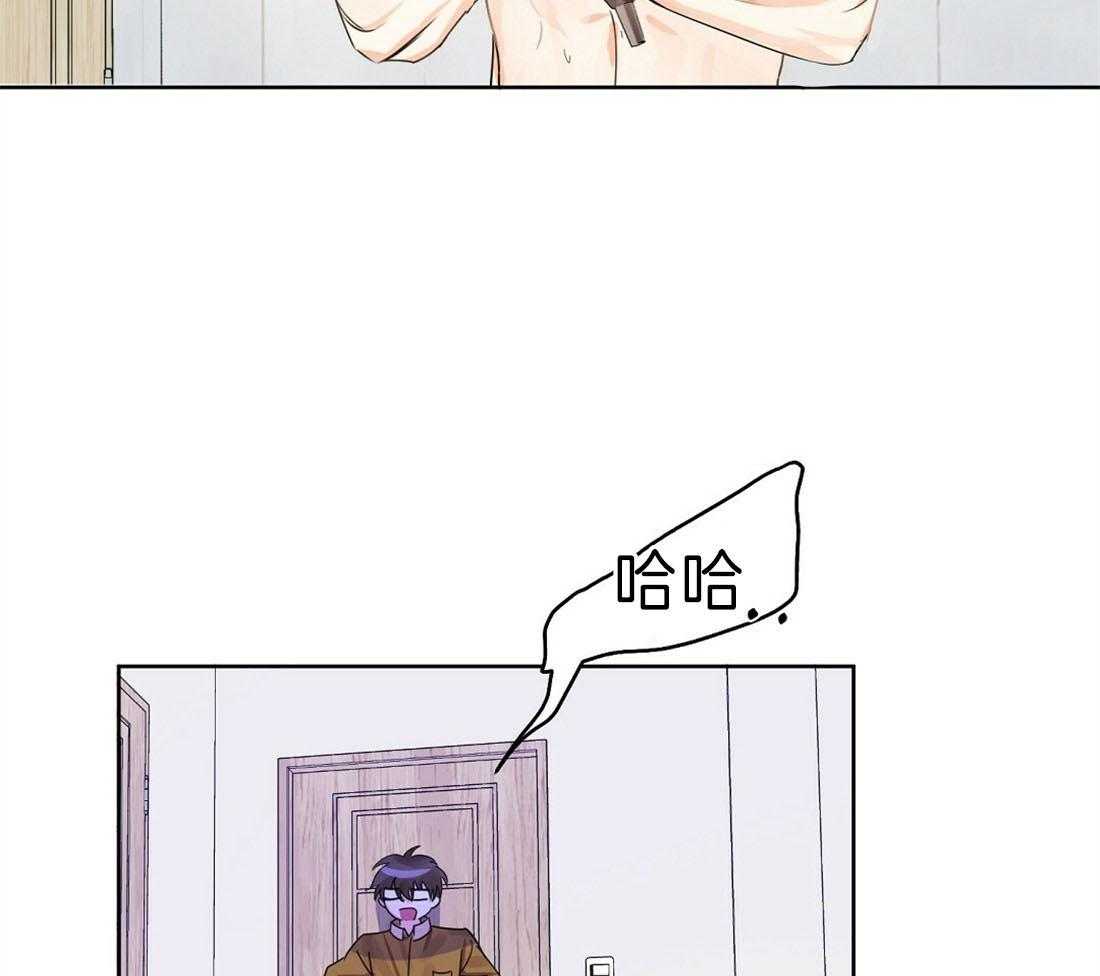 苦味柠檬 第11话 第16页