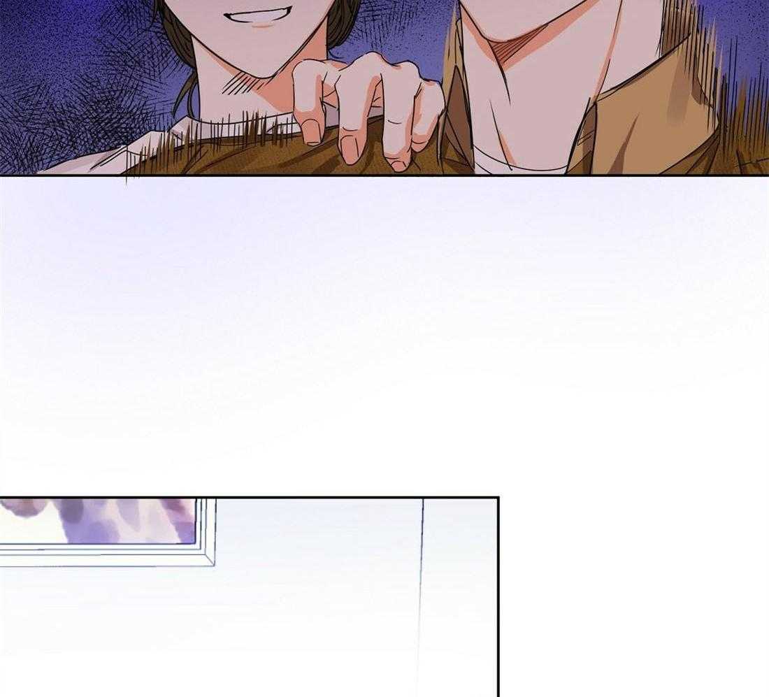 苦味柠檬 第11话 第20页