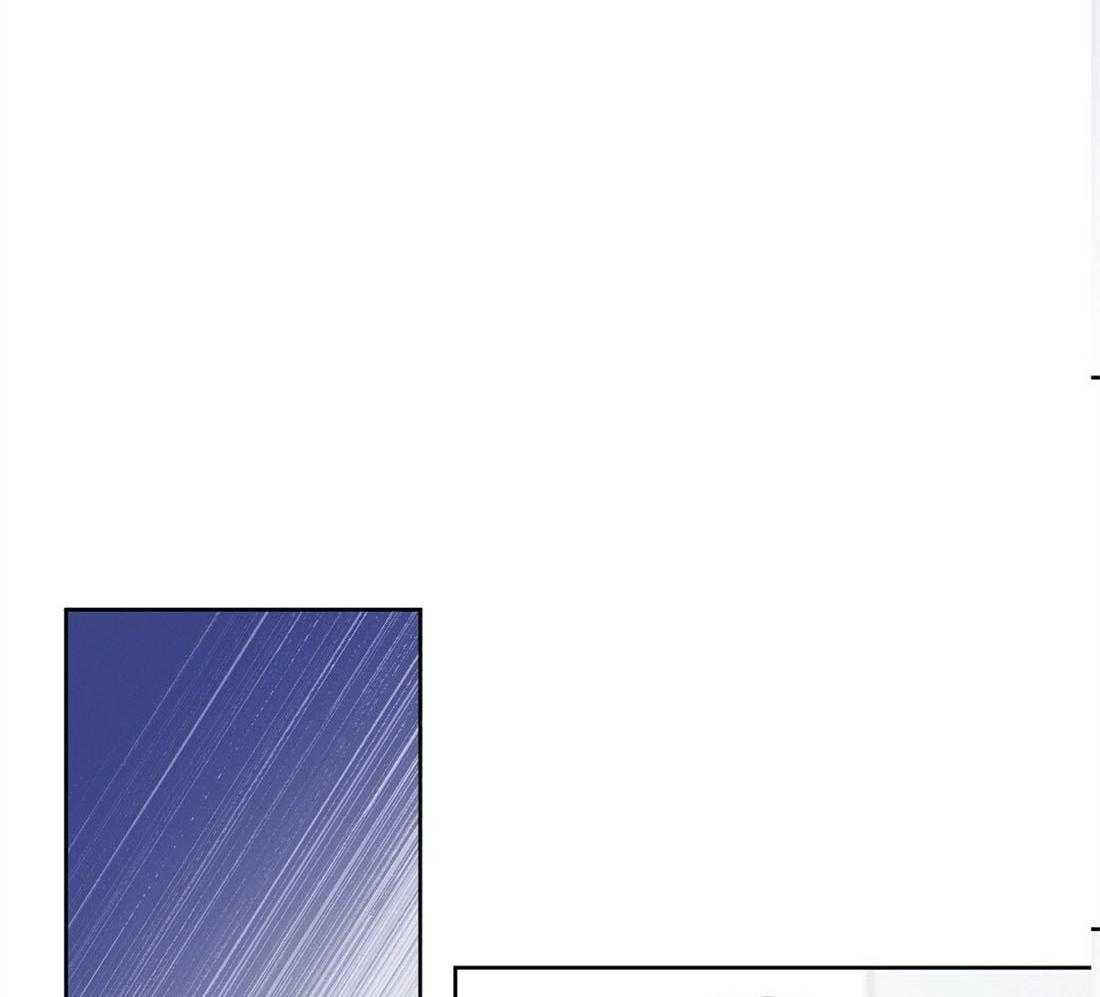 苦味柠檬 第11话 第26页