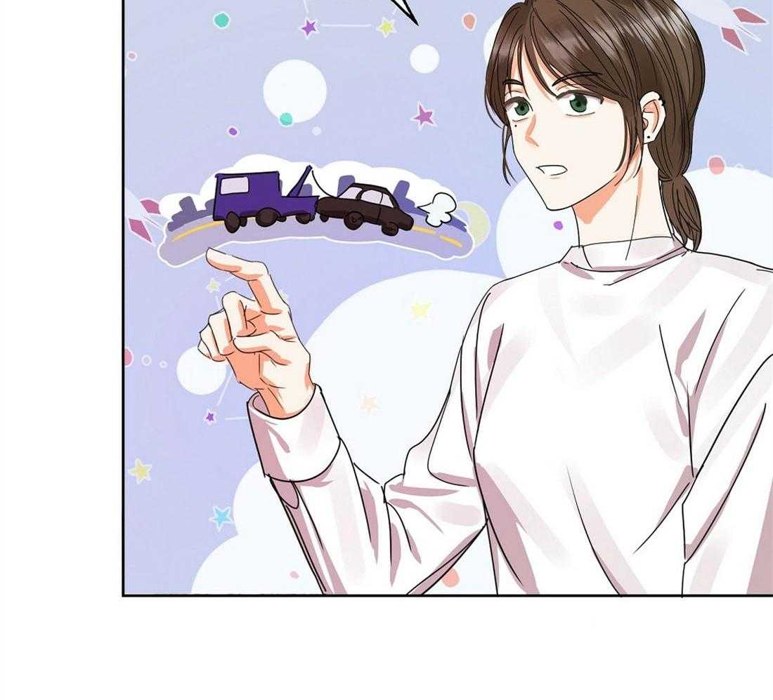 苦味柠檬 第11话 第33页