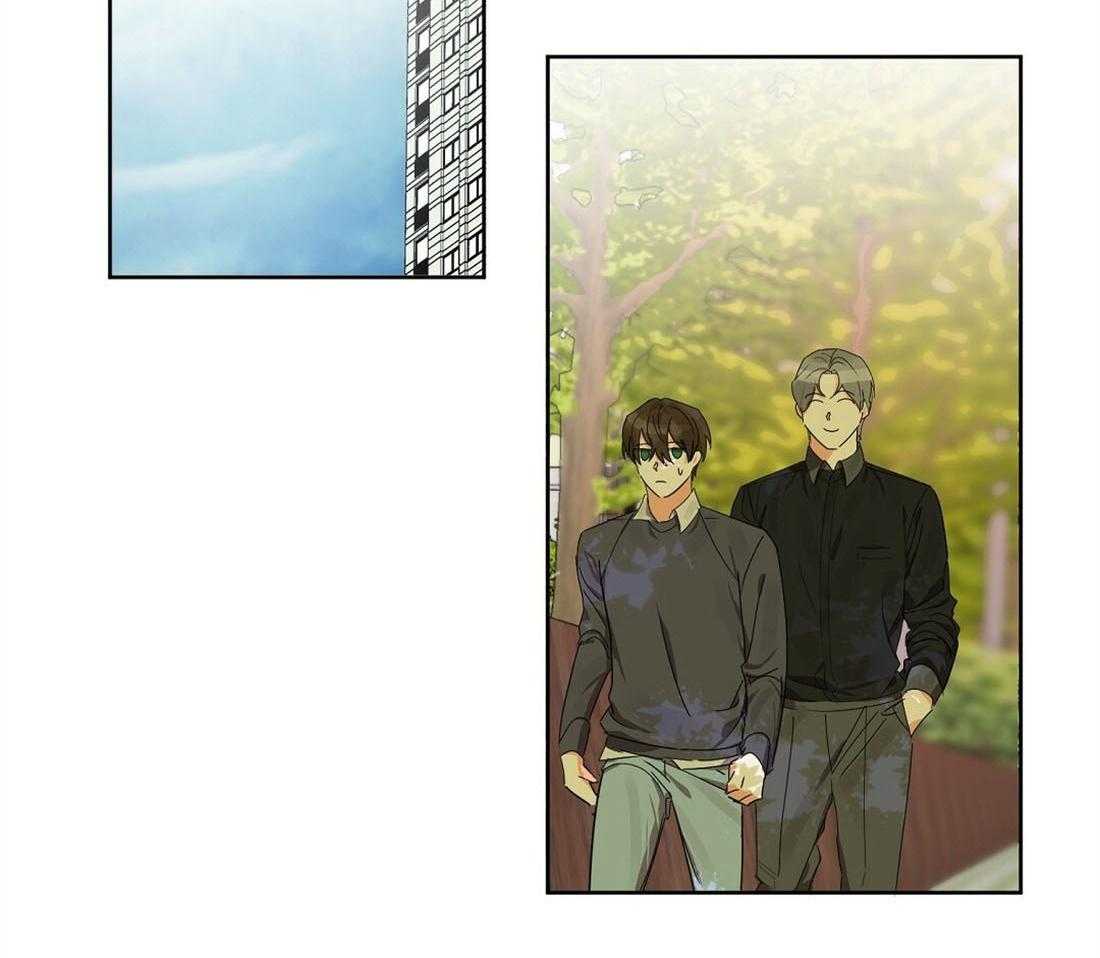 苦味柠檬 第13话 第41页