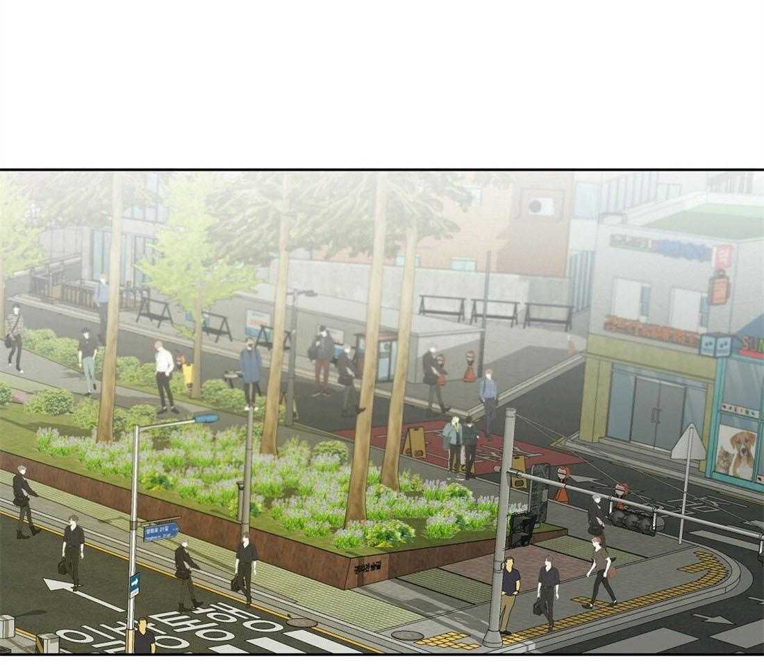 苦味柠檬 第13话 第42页