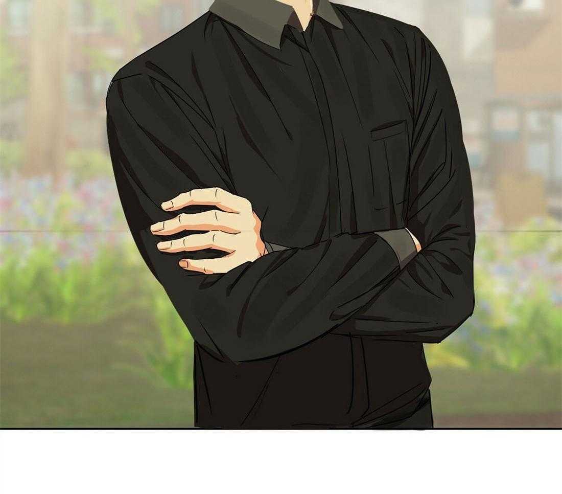 苦味柠檬 第13话 第45页