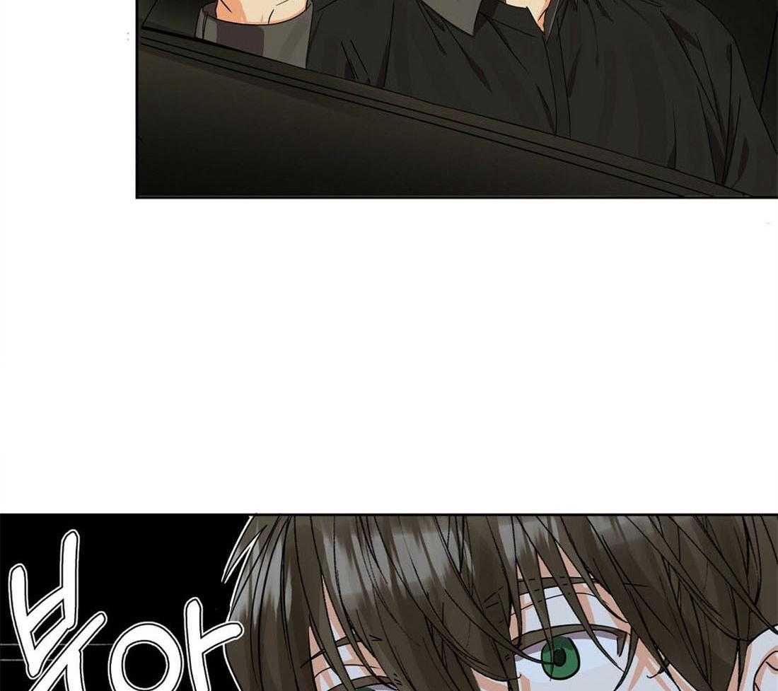 苦味柠檬 第14话 第4页