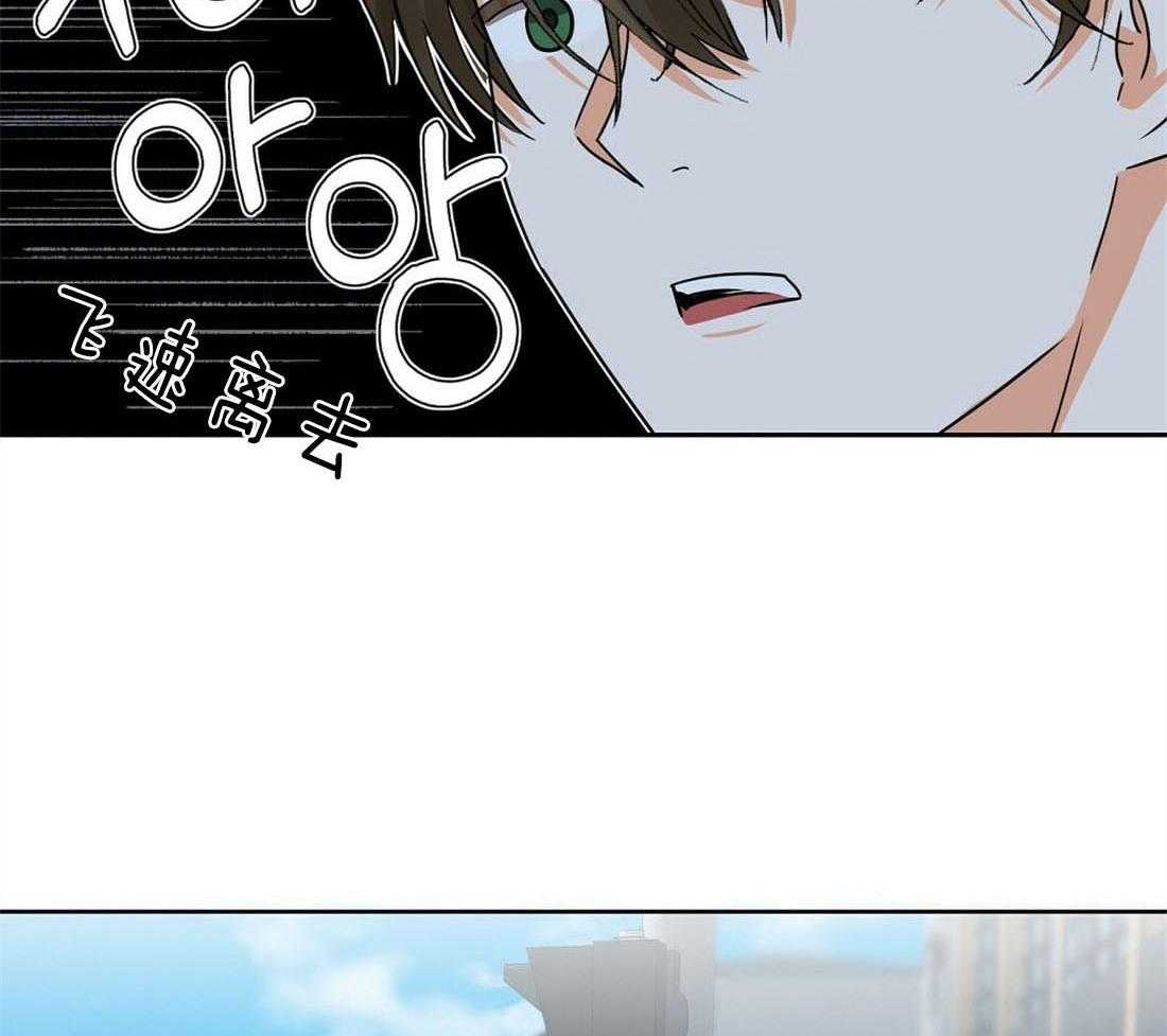 苦味柠檬 第14话 第5页