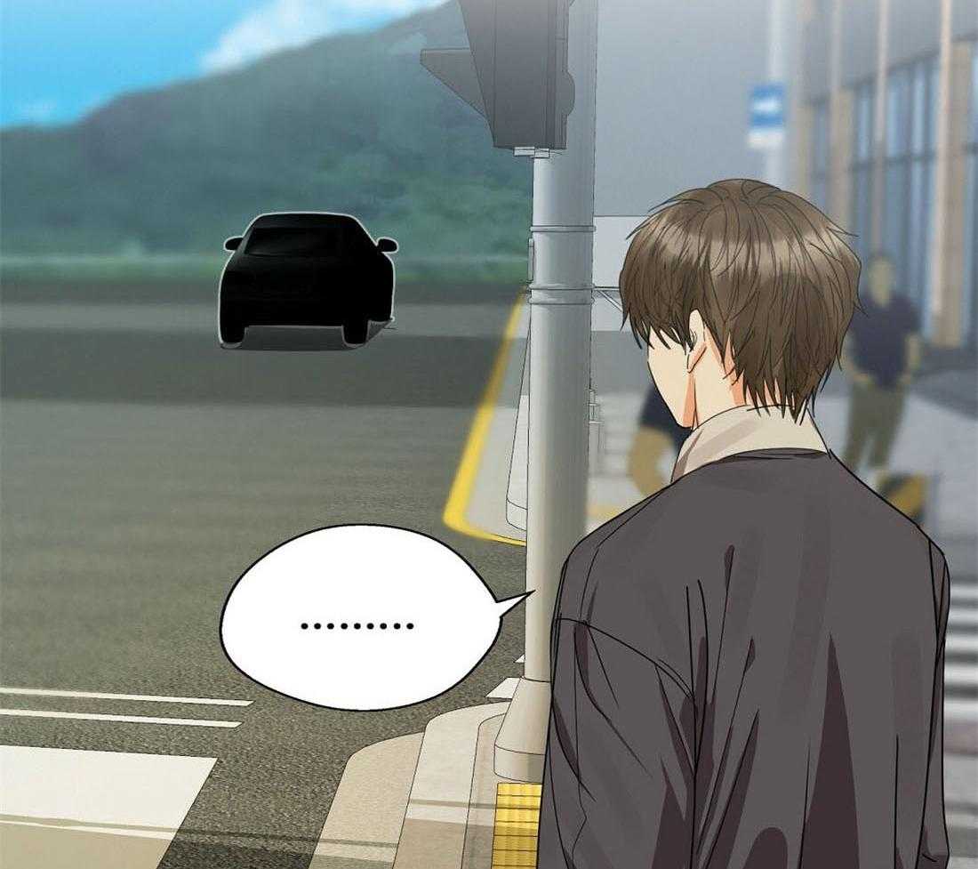 苦味柠檬 第14话 第6页