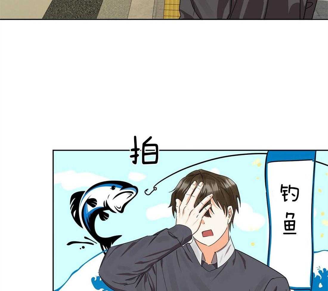 苦味柠檬 第14话 第7页