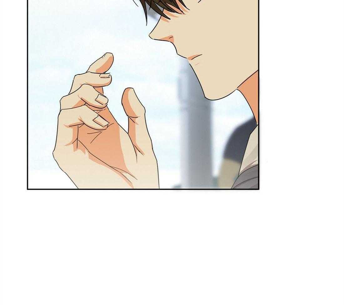 苦味柠檬 第14话 第9页