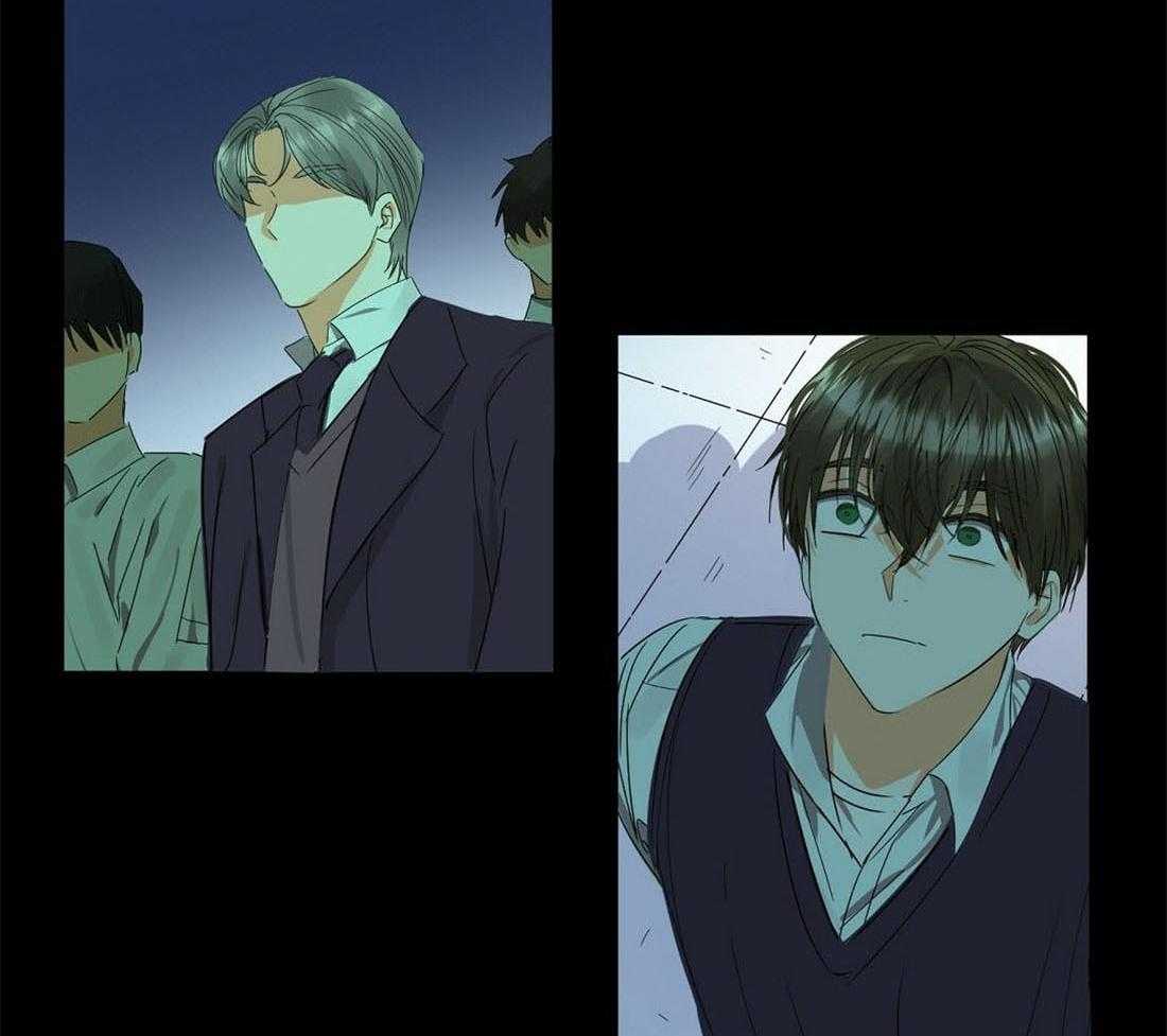 苦味柠檬 第14话 第13页