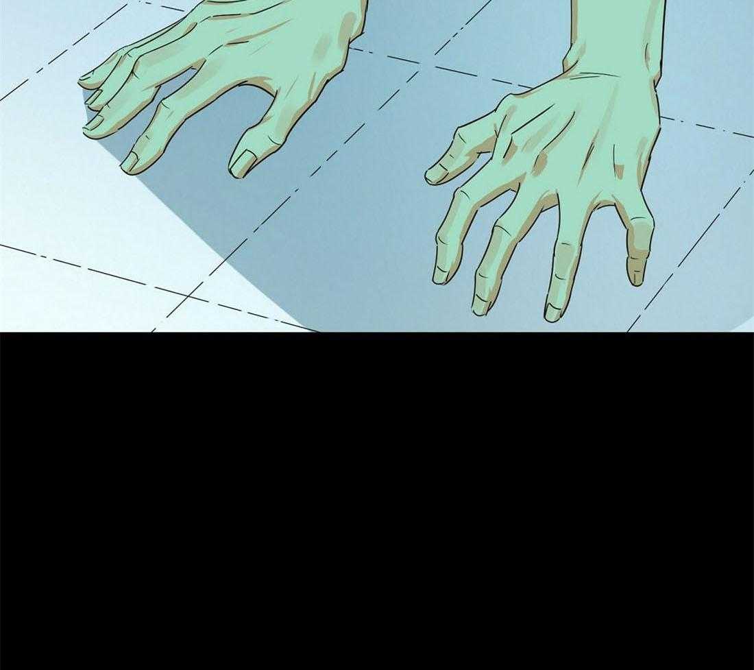 苦味柠檬 第14话 第16页