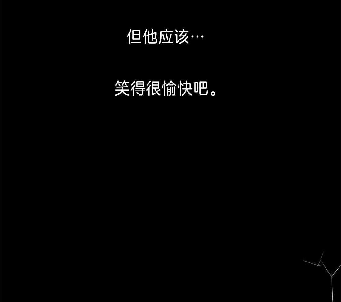 苦味柠檬 第14话 第17页