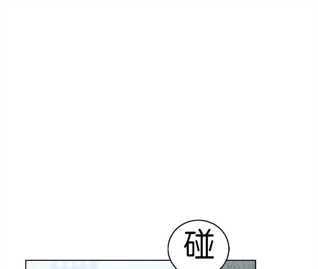 苦味柠檬 第14话 第24页