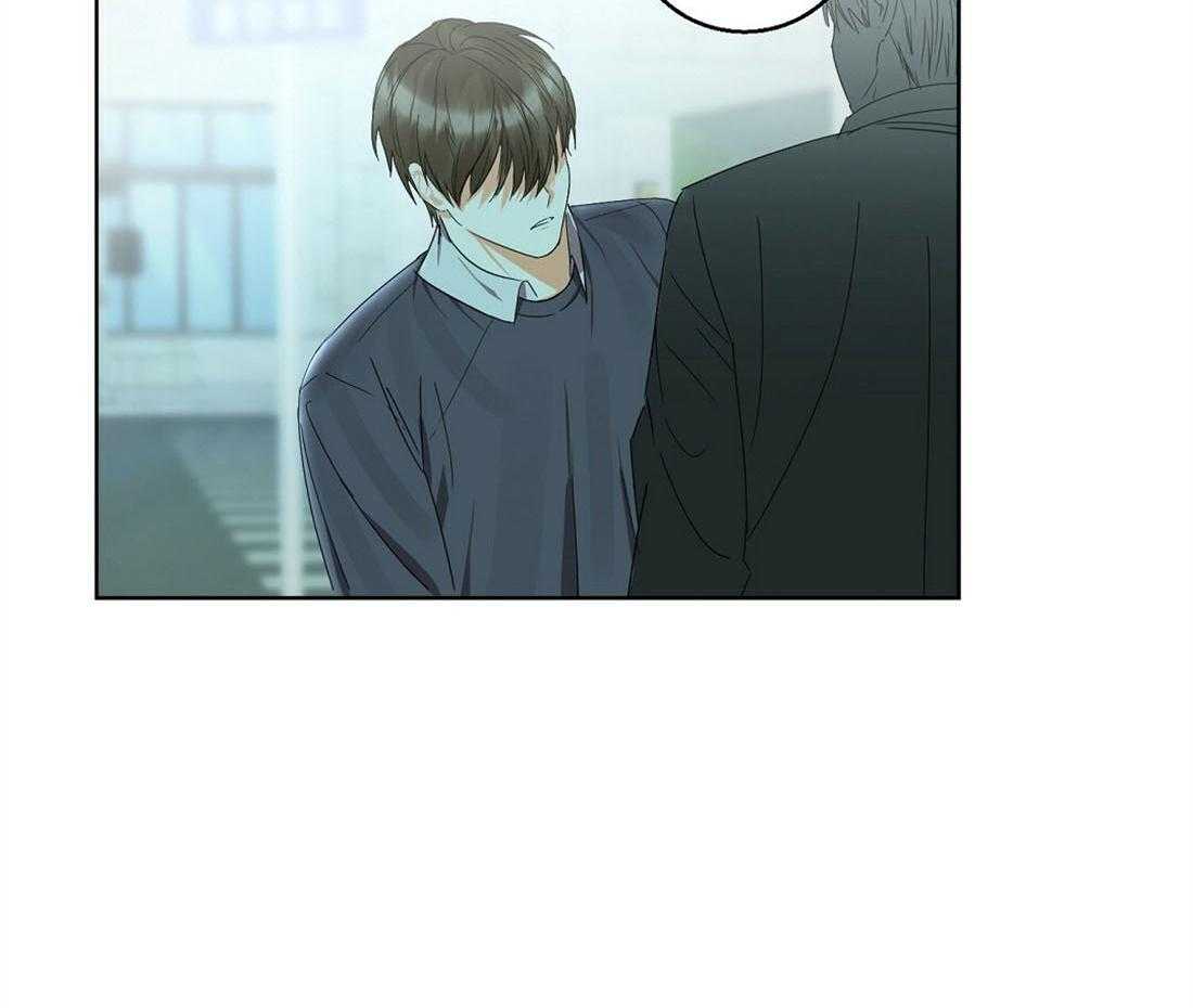 苦味柠檬 第14话 第25页