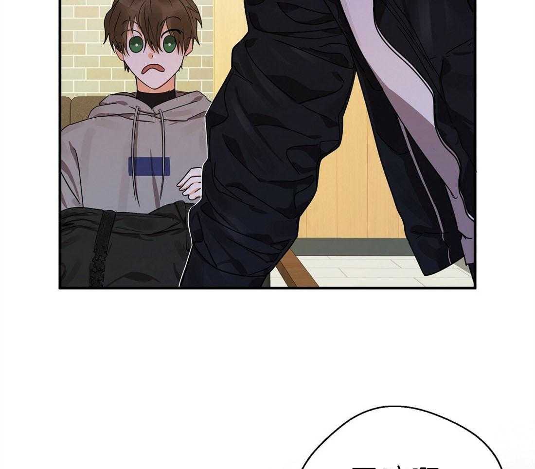 苦味柠檬 第15话 第47页