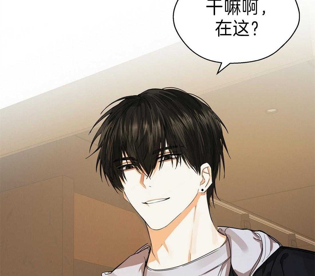 苦味柠檬 第15话 第48页