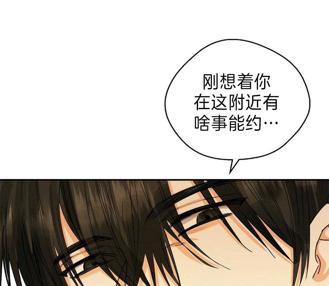 苦味柠檬 第16话 第0页