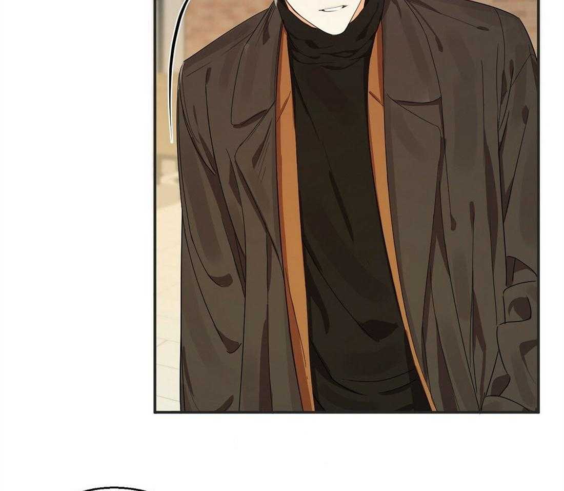 苦味柠檬 第16话 第6页