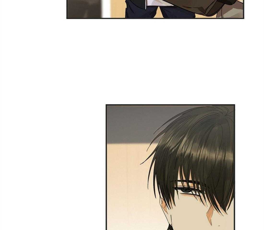 苦味柠檬 第16话 第9页