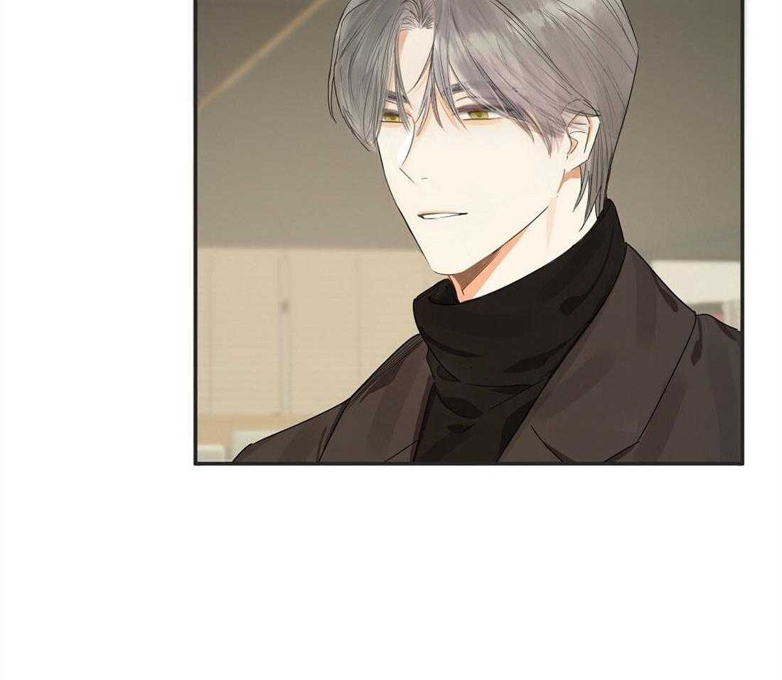 苦味柠檬 第16话 第12页